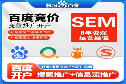 竞价广告案例分析：跨界合作共赢案例