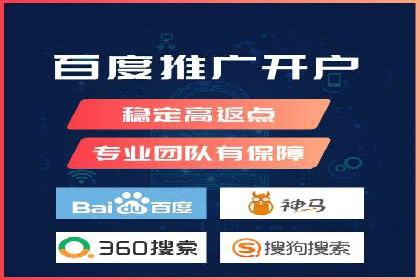 百度信息流开户如何提升转化率？——案例剖析